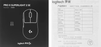 Мышь Logitech G PRO X SUPERLIGHT 2 SE