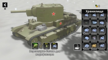 Игра для ПК Aether Sky Multi Turret Academy (16+)