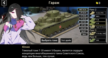 Игра для ПК Aether Sky Multi Turret Academy (16+)