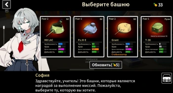 Игра для ПК Aether Sky Multi Turret Academy (16+)