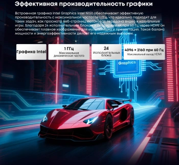 Неттоп Chuwi LarkBox X N150 (0.8) 16Gb SSD512Gb Graphics Windows 11 Pro 2.5xGbitEth+1xGbitEth WiFi BT черный/белый