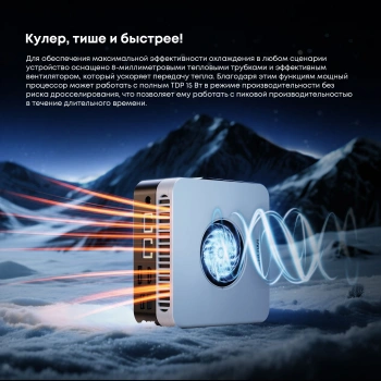 Неттоп Chuwi LarkBox X N150 (0.8) 16Gb SSD512Gb Graphics Windows 11 Pro 2.5xGbitEth+1xGbitEth WiFi BT черный/белый