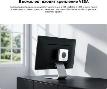 Неттоп Chuwi LarkBox X N150 (0.8) 16Gb SSD512Gb Graphics Windows 11 Pro 2.5xGbitEth+1xGbitEth WiFi BT черный/белый