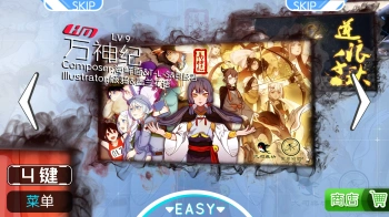 Игра для ПК Aether Sky Musynx Bundle (12+)