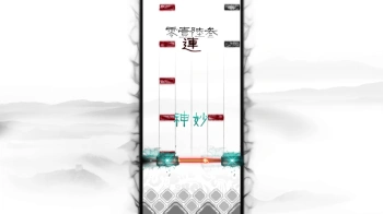 Игра для ПК Aether Sky Musynx Forever Friends Edition (12+)