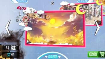 Игра для ПК Aether Sky Musynx Forever Friends Edition (12+)