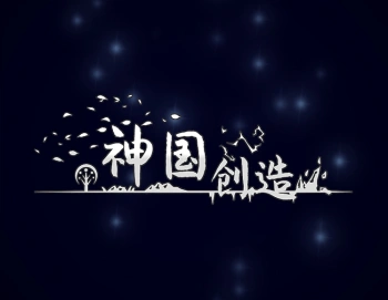 Игра для ПК Aether Sky The Kingdom of God (12+)