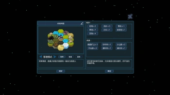 Игра для ПК Aether Sky The Kingdom of God (12+)