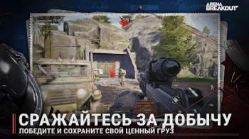 Карта оплаты пополнение игровой валюты Arena Breakout : 1580 CP