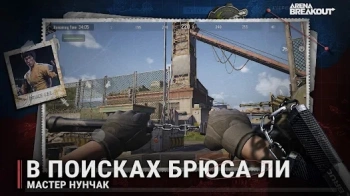 Карта оплаты пополнение игровой валюты Arena Breakout : 1580 CP