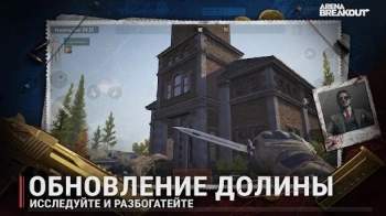 Карта оплаты пополнение игровой валюты Arena Breakout : 310 CP