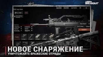 Карта оплаты пополнение игровой валюты Arena Breakout : 3200 CP