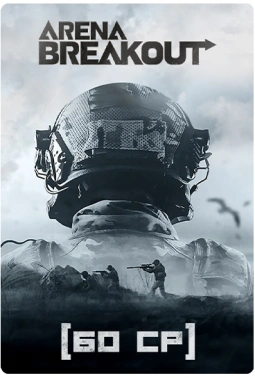 Карта оплаты пополнение игровой валюты Arena Breakout : 60 CP