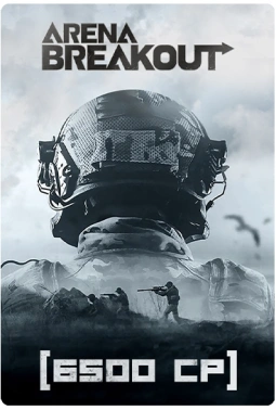 Карта оплаты пополнение игровой валюты Arena Breakout : 6500 CP