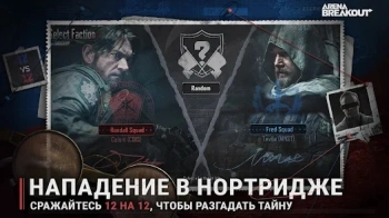 Карта оплаты пополнение игровой валюты Arena Breakout : 6500 CP