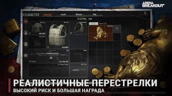 Карта оплаты пополнение игровой валюты Arena Breakout : 6500 CP