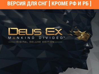 Игра для ПК Aspyr Deus Ex: Mankind Divided - Digital Deluxe Edition (18+)