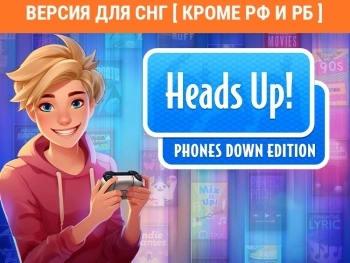 Игра для ПК Aspyr Heads Up! Phones Down Edition! (16+)