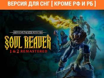 Игра для ПК Aspyr Legacy of Kain Soul Reaver 1/2 Remastered (18+)