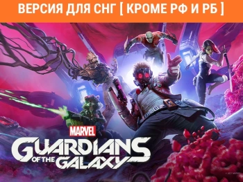 Игра для ПК Aspyr Marvel`s Guardians of the Galaxy (16+)