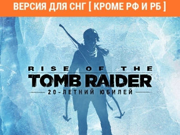 Игра для ПК Aspyr Rise of the Tomb Raider: 20 Year Celebration (18+)