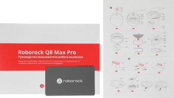 Пылесос-робот Roborock Q8 Max Pro