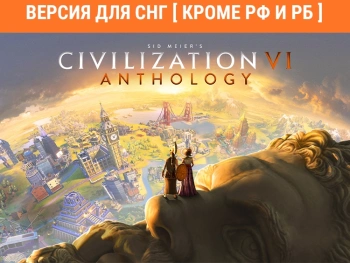 Игра для ПК Aspyr Sid Meier`s Civilization VI Anthology (12+)