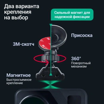 Видеорегистратор с радар-детектором Roadgid  Premier 4 Pro