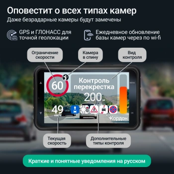 Видеорегистратор с радар-детектором Roadgid  Premier 4 Pro 2CH