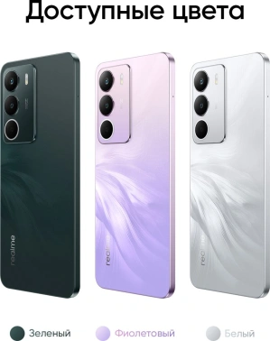 Смартфон Realme RMX5303