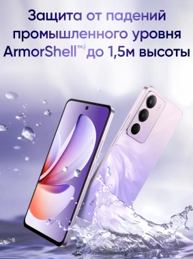 Смартфон Realme RMX5303