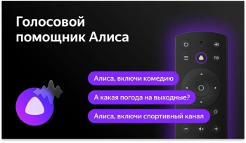 Телевизор LED BBK 32