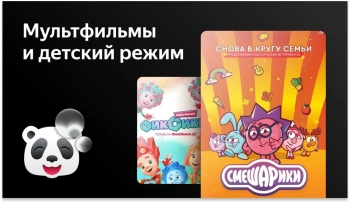 Телевизор LED BBK 32