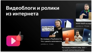 Телевизор LED BBK 32