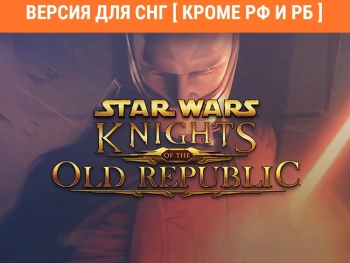 Игра для ПК Aspyr Star Wars Knights of the Old Republic (12+)