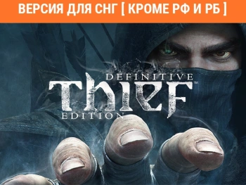 Игра для ПК Aspyr Thief: Master Thief Edition (18+)