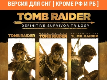 Игра для ПК Aspyr Tomb Raider: Definitive Survivor Trilogy (18+)