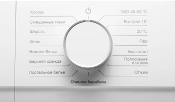 Стиральная машина Hyundai WME8201