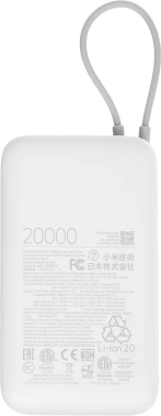 Мобильный аккумулятор Xiaomi  BHR9738GL