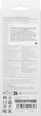 Мобильный аккумулятор Xiaomi  BHR9738GL