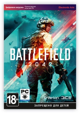 Игра для ПК Electronic Arts Battlefield 2042 (18+)