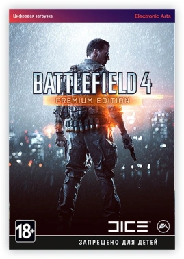 Игра для ПК Electronic Arts Battlefield 4 - Premium Edition (18+)