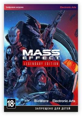 Игра для ПК Electronic Arts Mass Effect - Legendary Edition (18+)