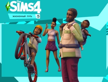 Дополнение к игре для ПК Electronic Arts The Sims 4. Жизненный путь (18+)