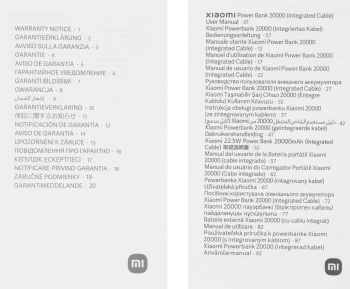 Мобильный аккумулятор Xiaomi  BHR9740GL