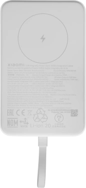 Мобильный аккумулятор Xiaomi Magnetic  BHR9822GL