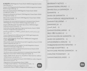 Мобильный аккумулятор Xiaomi Magnetic  BHR9823GL