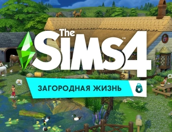 Дополнение к игре для ПК Electronic Arts The Sims 4. Загородная жизнь (18+)