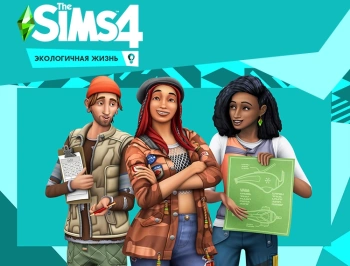 Дополнение к игре для ПК Electronic Arts The Sims 4. Экологичная Жизнь (18+)