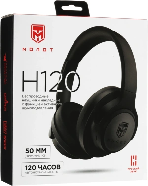 Гарнитура накладные Ural Молот Н120